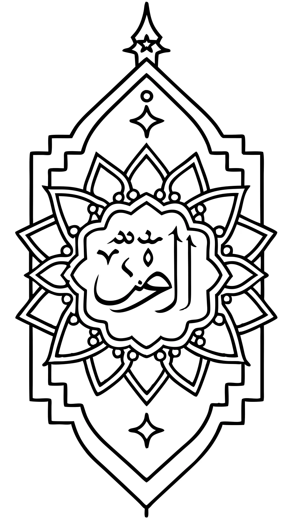 coloriage islamique